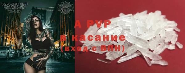 ALPHA PVP Верея