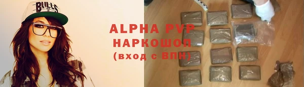 ALPHA PVP Верея