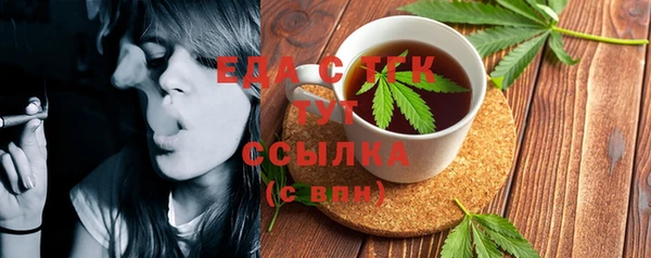 таблы Верхнеуральск