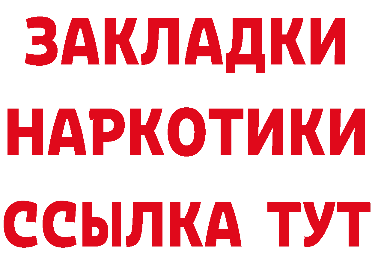 Что такое наркотики дарк нет какой сайт Красный Кут