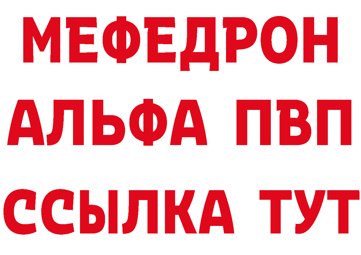 КЕТАМИН ketamine сайт площадка кракен Красный Кут